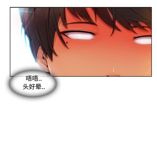 第 21 话 - 第53.jpg页
