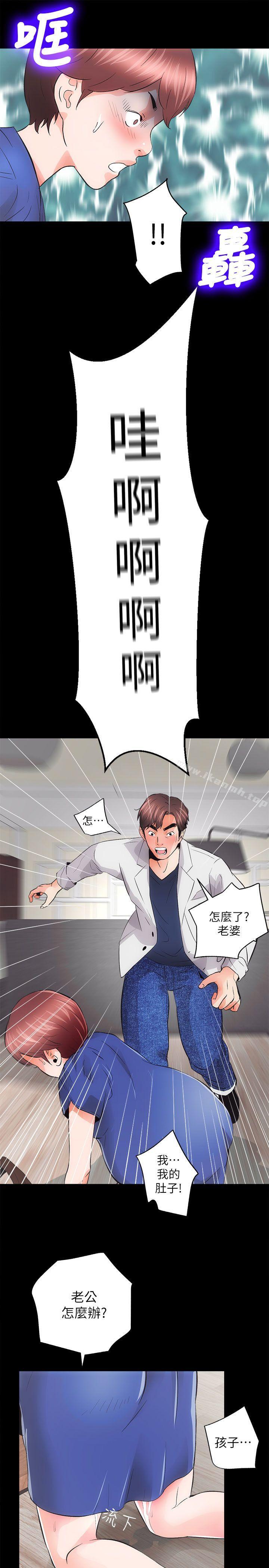 第3话 - 第35.jpg页
