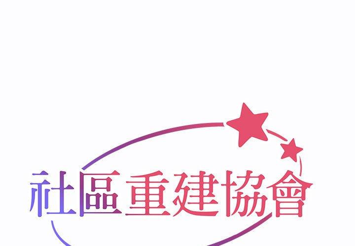 第24话 - 第1.jpg页