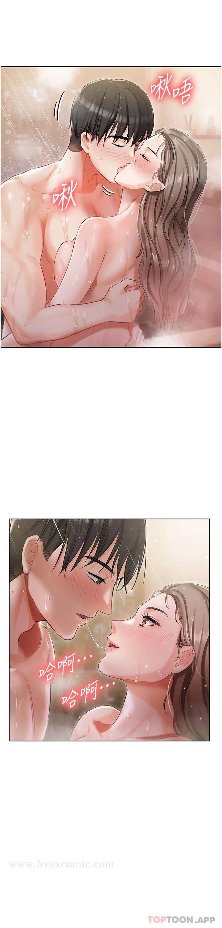 第4話-越插越敏感的胴體 - 第7.jpg页