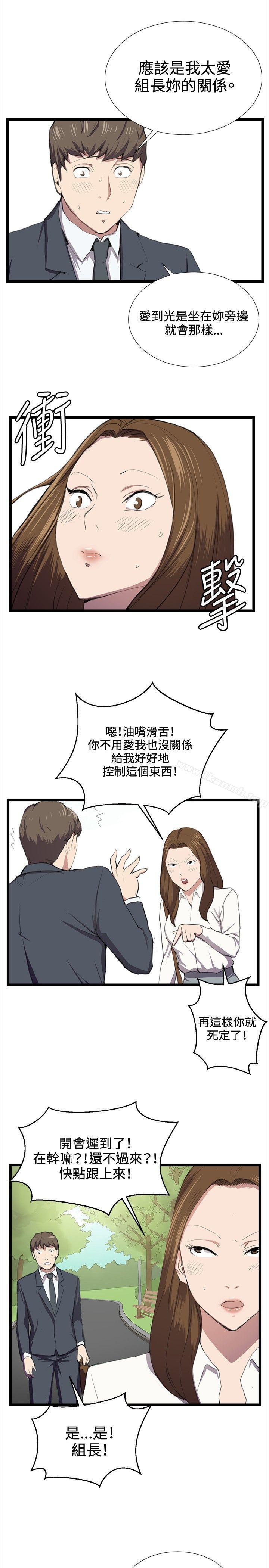 第40話 - 第18.jpg页