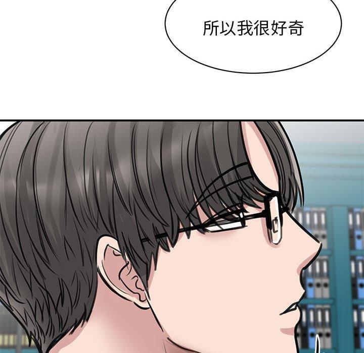 第10话 - 第72.jpg页