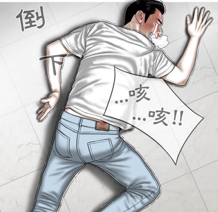 第26话 - 第94.jpg页