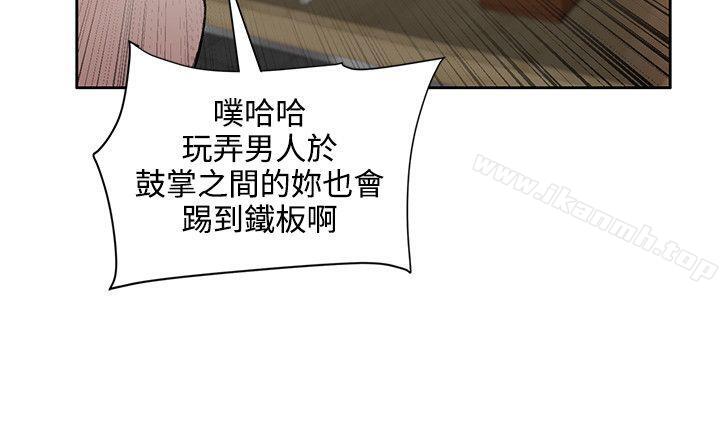 第19話 - 第3.jpg页