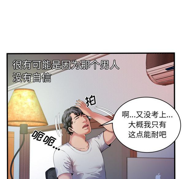 第 44 话 - 第39.jpg页