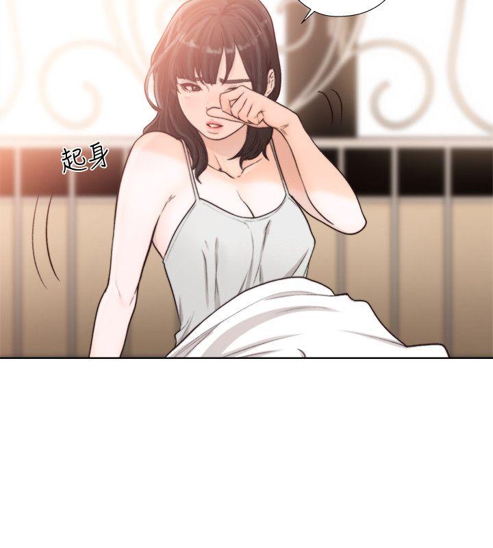 第94話-有機可乘的逃亡路 - 第8.jpg页