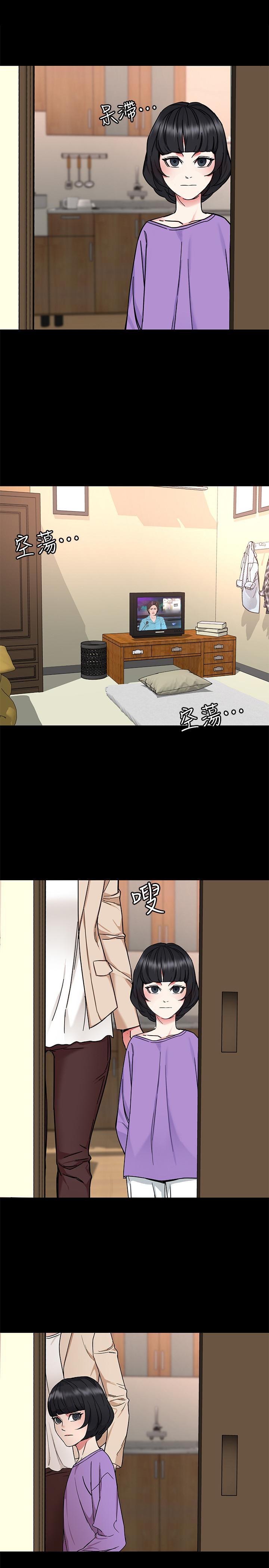 第64話-生死戰意外的結果 - 第32.jpg页