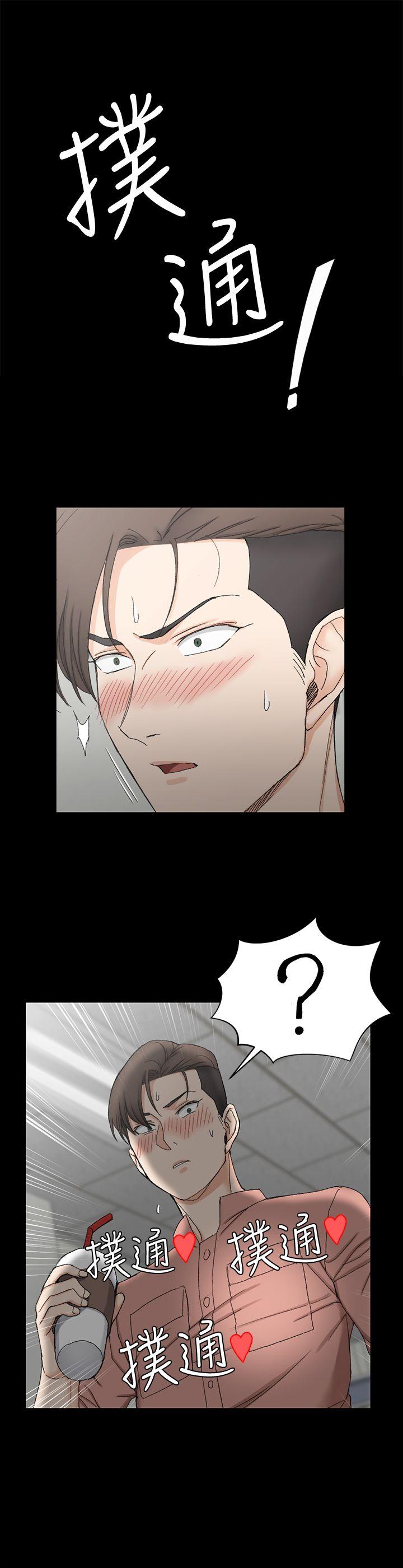 第61話-趙信愛的第一個秘密 - 第25.jpg页