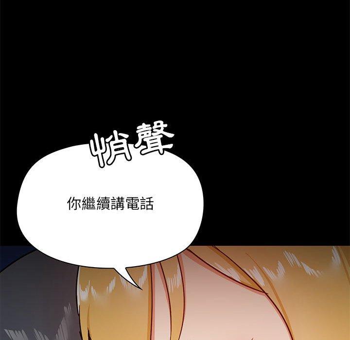 第18話 - 第29.jpg页