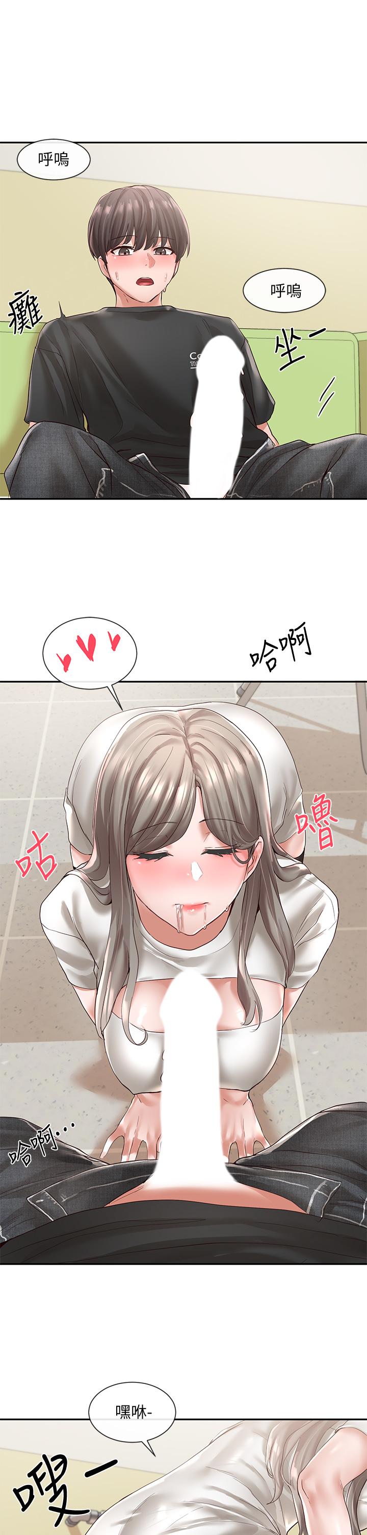 第60話-快點躺下，我要你插爆我 - 第19.jpg页