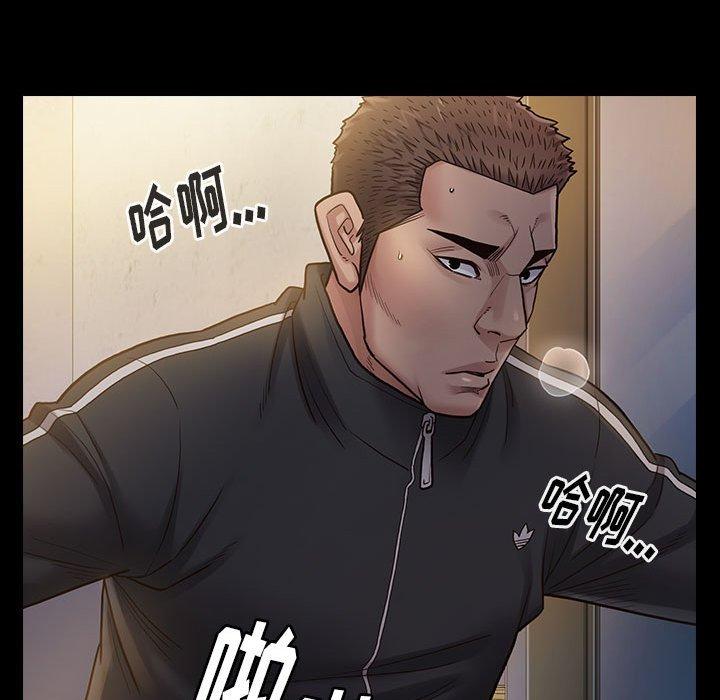 第29话 - 第42.jpg页