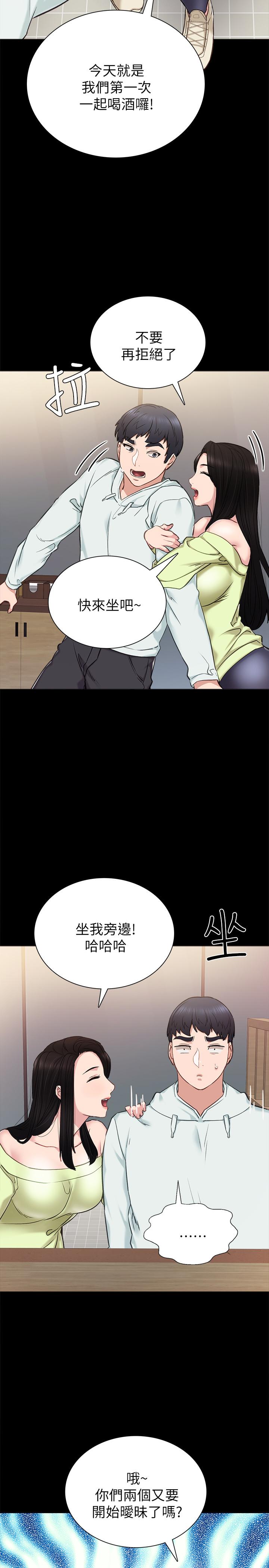 第41話-今天可以不要戴套嗎？ - 第28.jpg页