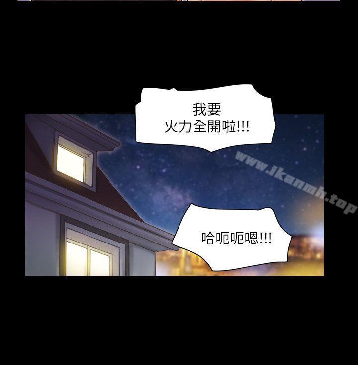第1話-在裸體沙灘遇見的她 - 第16.jpg页