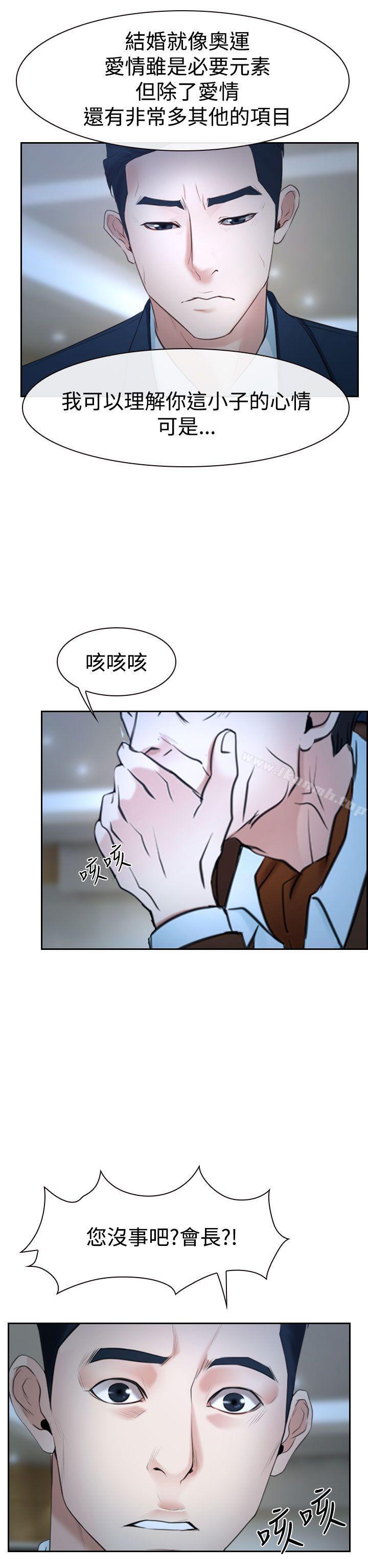 第36話 - 第24.jpg页