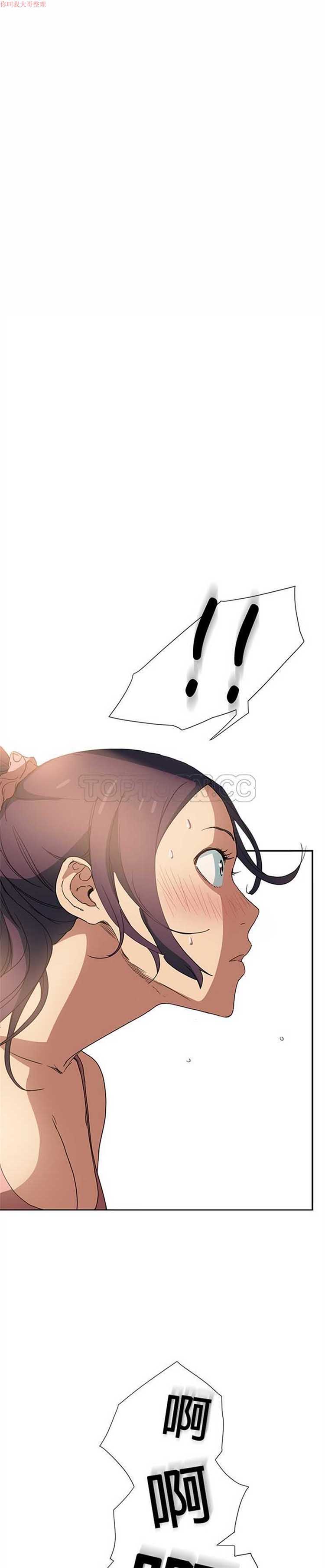第 3 话 - 第36.jpg页