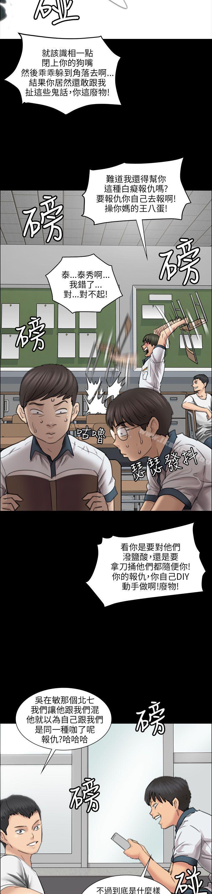 第13話 - 第14.jpg页