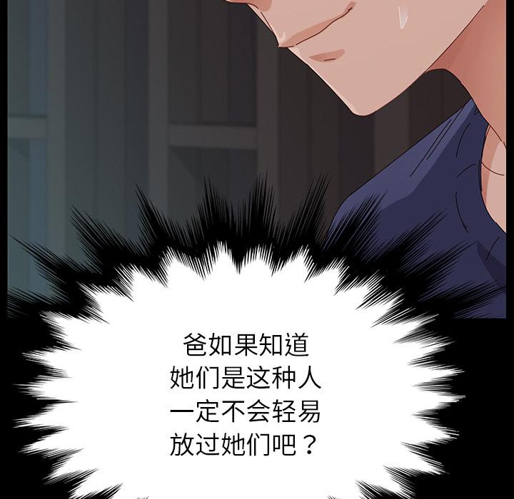 第1话 - 第236.jpg页