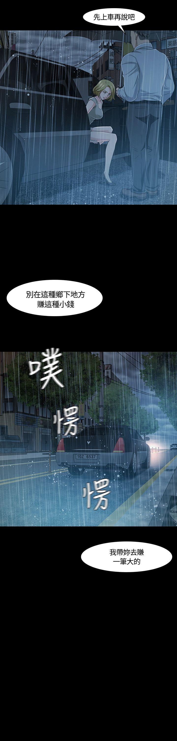 第 18 话 - 第34.jpg页