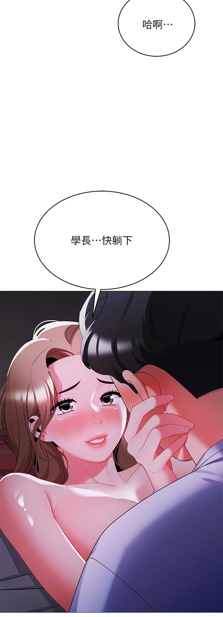 第27話-越夜越風騷 - 第20.jpg页