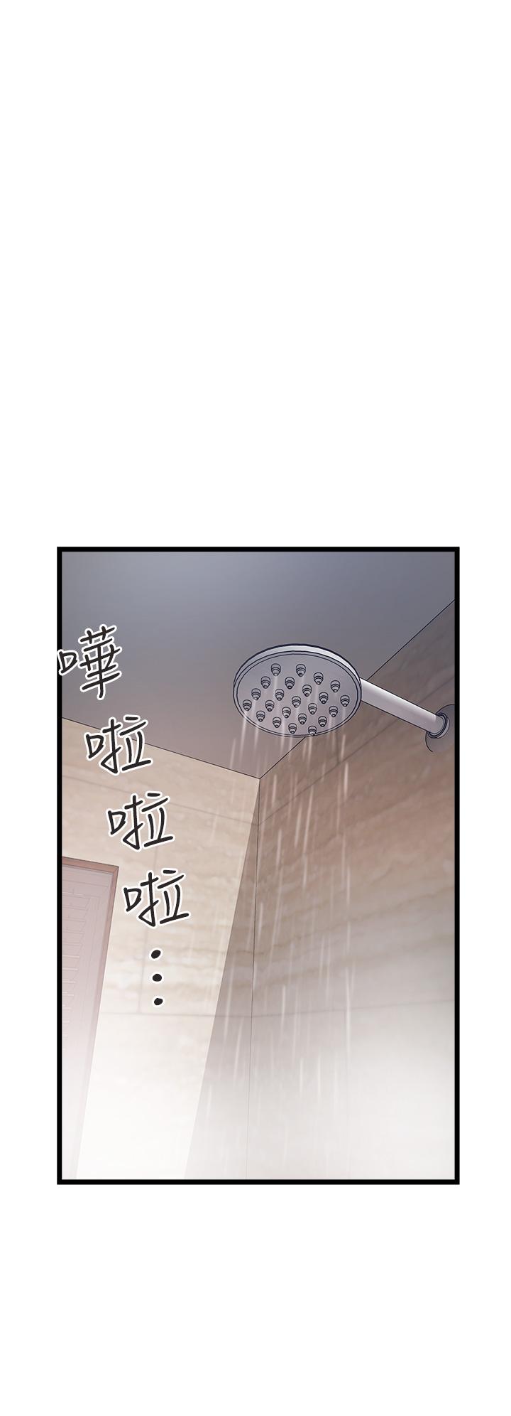 第16話-興奮難耐的旁觀者 - 第26.jpg页