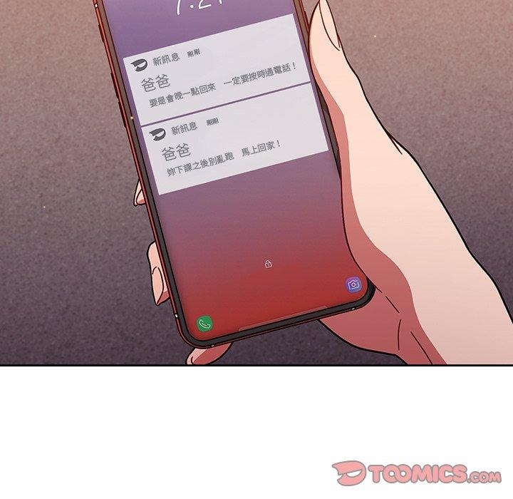 第11話 - 第87.jpg页