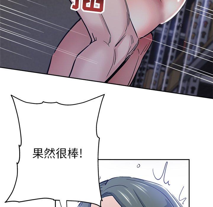 第 32 话 - 第67.jpg页