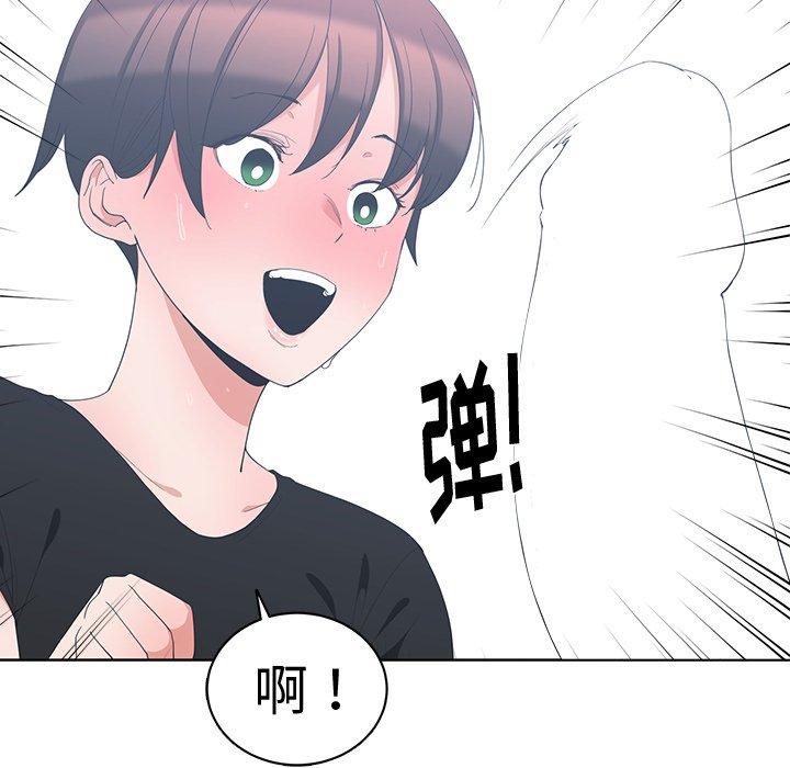 第 6 话 - 第15.jpg页