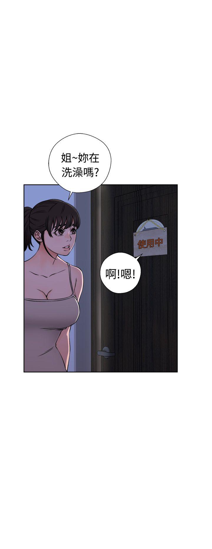 第25話 - 第4.jpg页