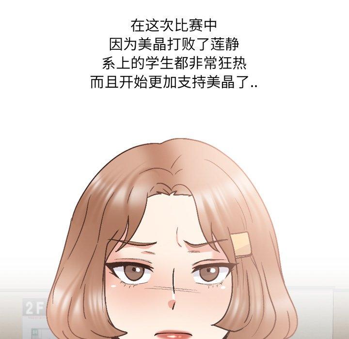 第32话 - 第65.jpg页