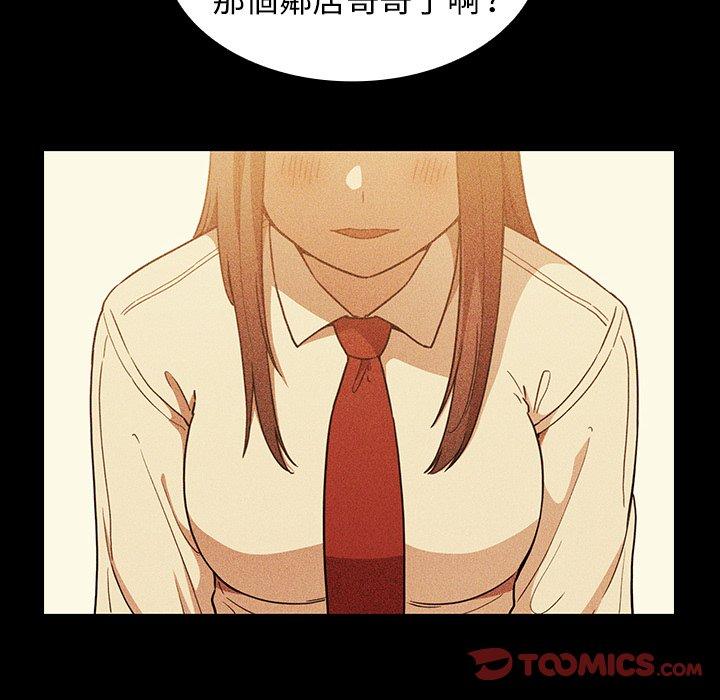 第49话 - 第130.jpg页