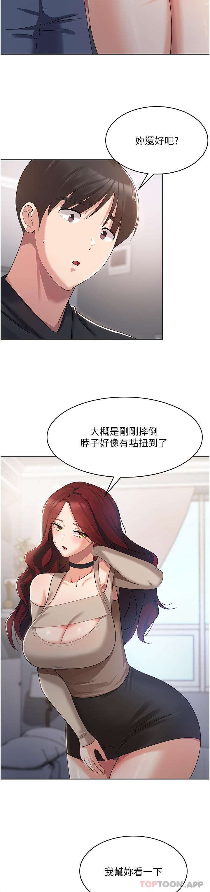 第3话-霸王色阳气的力量 - 第51.jpg页