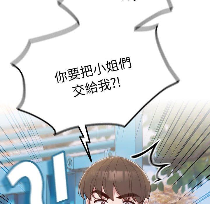 第1话 - 第65.jpg页