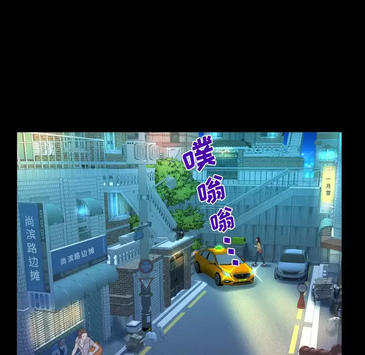 第39話 - 第23.jpg页