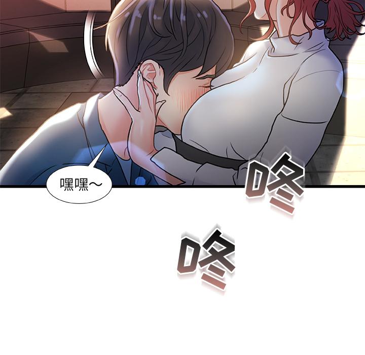 第 2 话 - 第74.jpg页