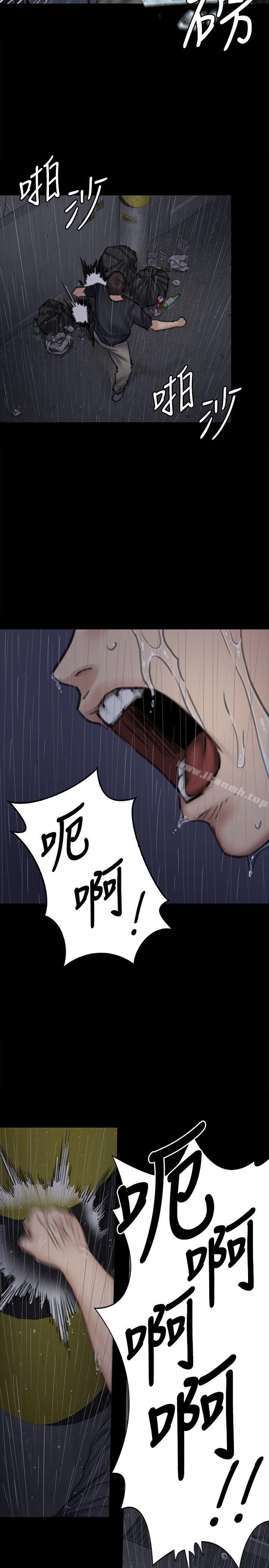 第89話-覺醒後的重逢 - 第12.jpg页