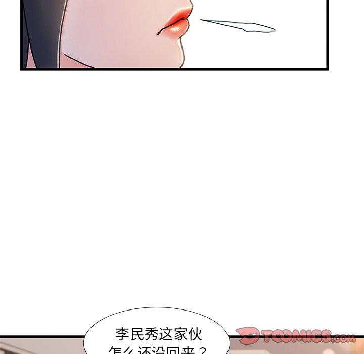 第 19 话 - 第51.jpg页