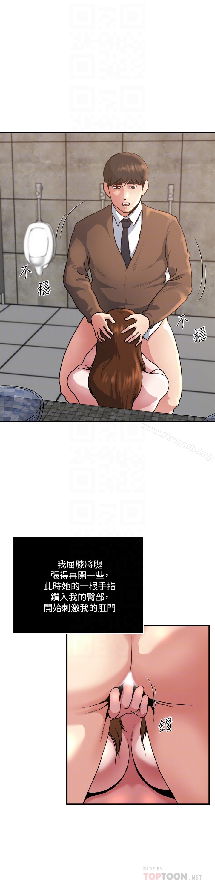 第43話-妻子的服務 - 第11.jpg页
