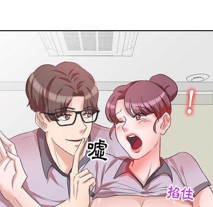 第5話 - 第79.jpg页