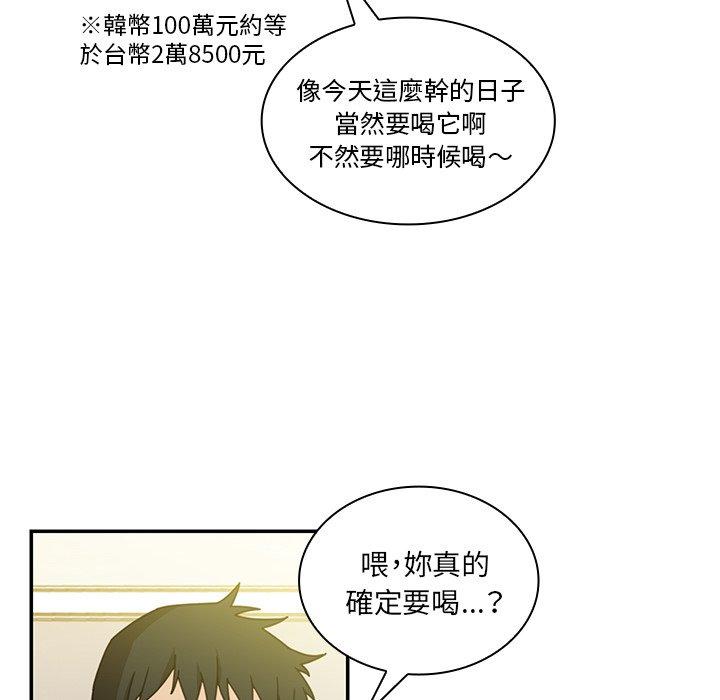 第17话 - 第40.jpg页