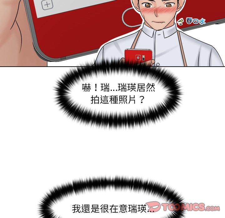 第16话 - 第50.jpg页