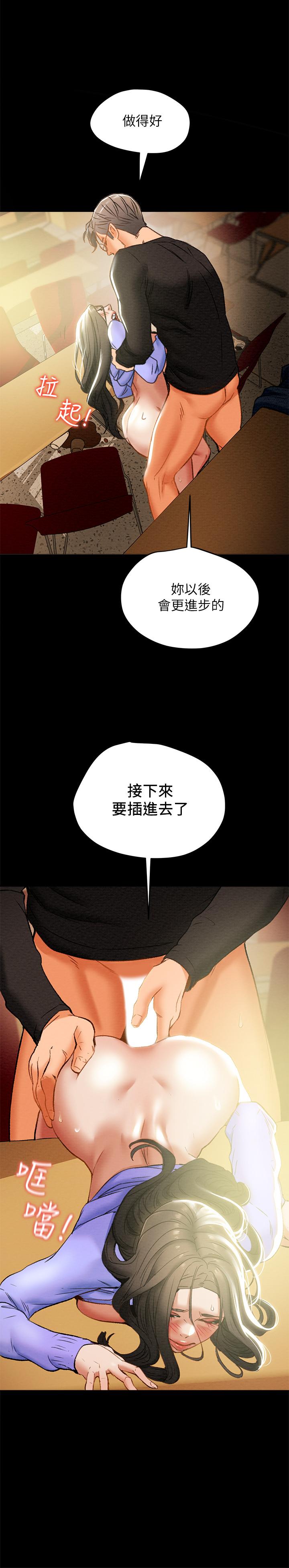 第20话-越来越湿的小穴 - 第34.jpg页
