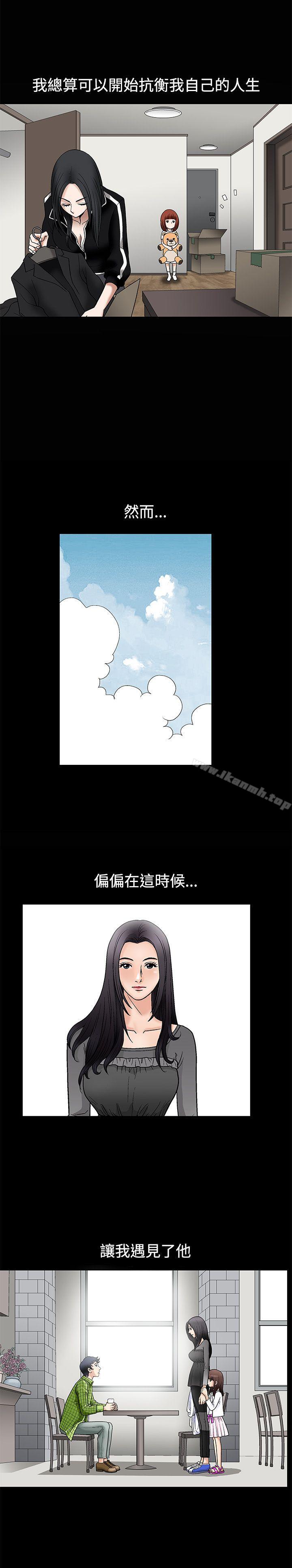 第9話 - 第31.jpg页