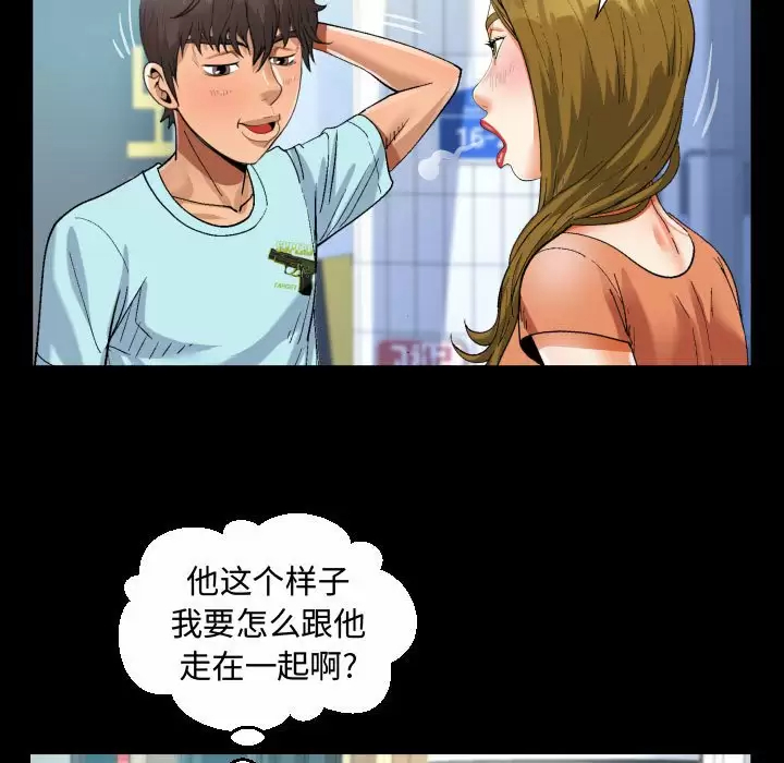 第22話 - 第59.jpg页