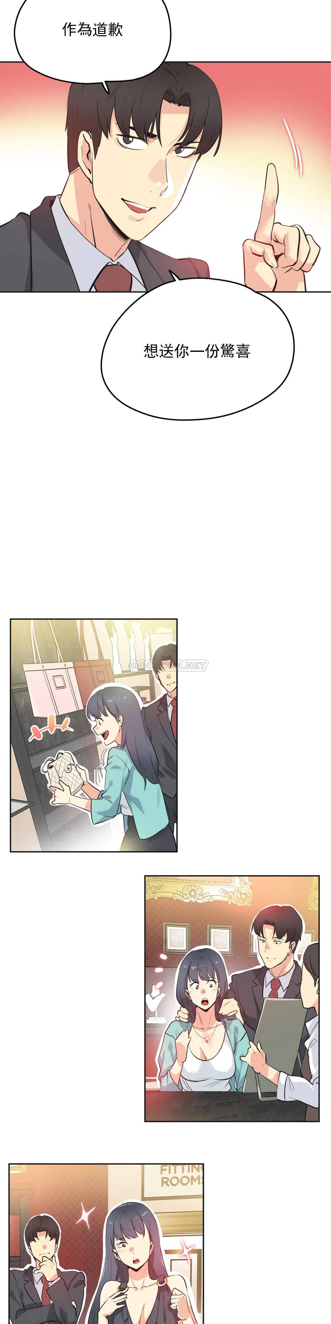 第49话 - 第10.jpg页