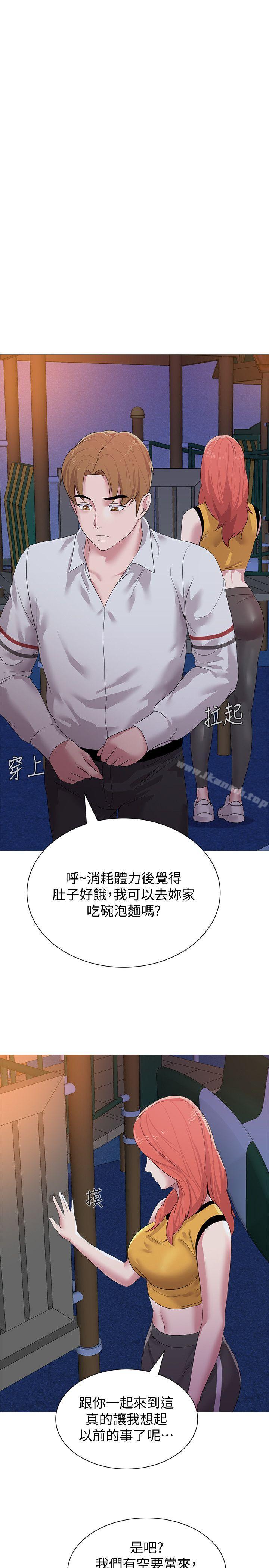 第20话-宝英中了校长的计 - 第20.jpg页