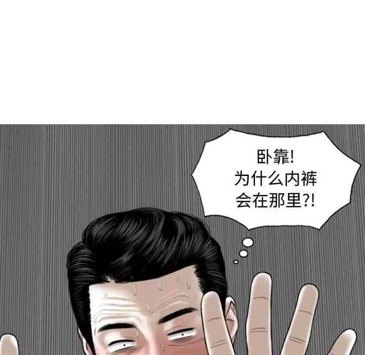 第9話 - 第96.jpg页