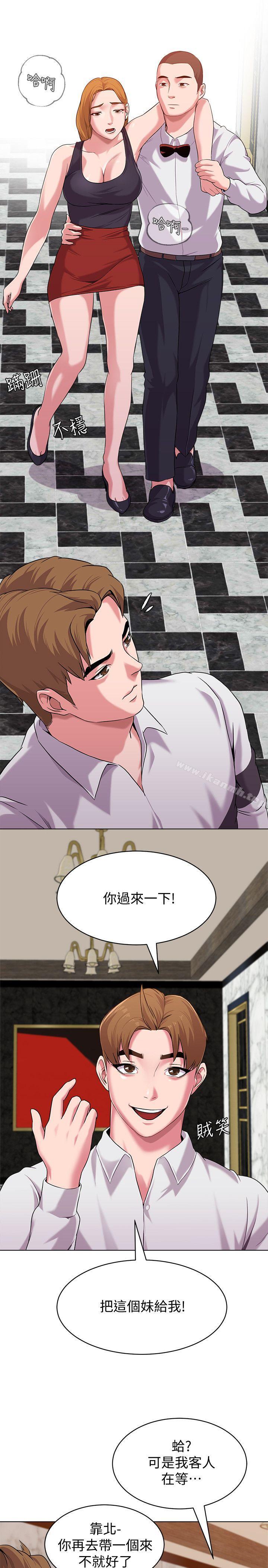 第6话-要和姐姐一起开心一下吗? - 第12.jpg页