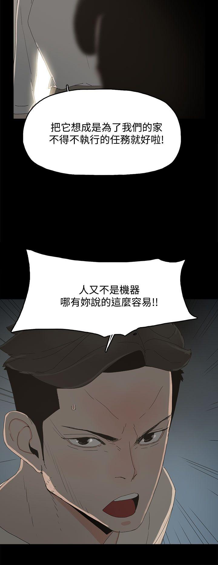 第 17 话 - 第18.jpg页