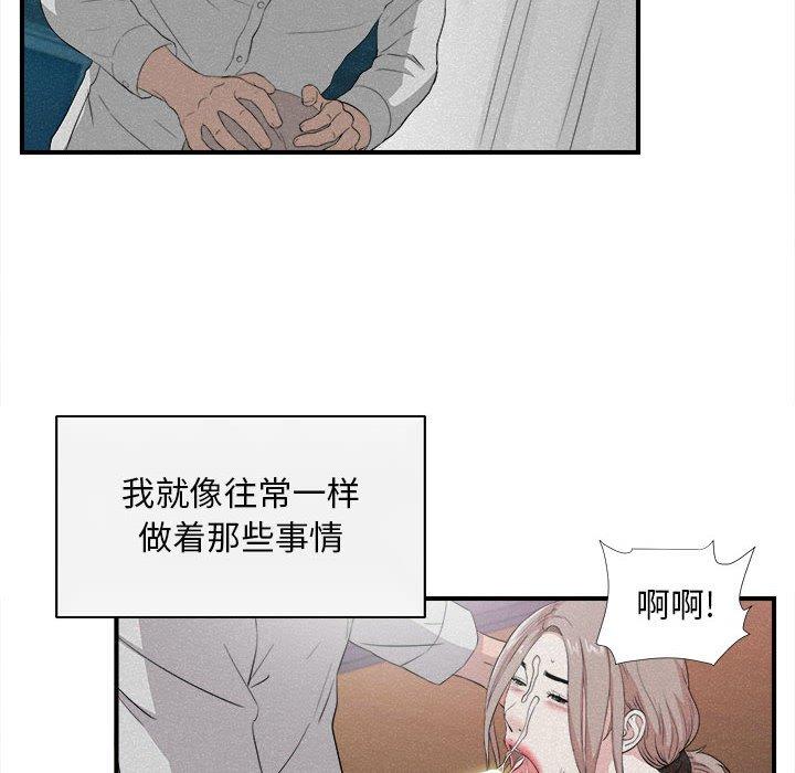 第 36 话 - 第15.jpg页