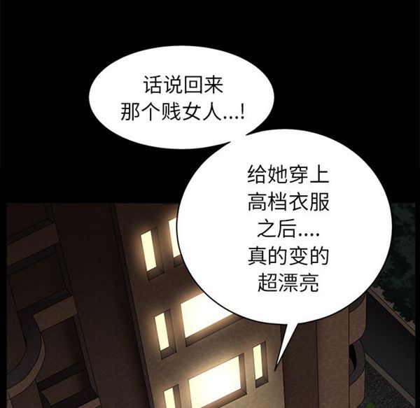 第 51 话 - 第60.jpg页